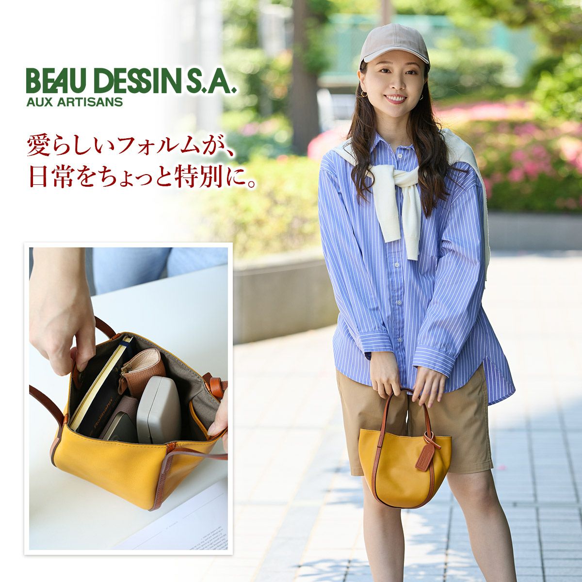 BEAU DESSIN S.A. ボーデッサン ウォッシュ・ガーメント トートバッグ WF309