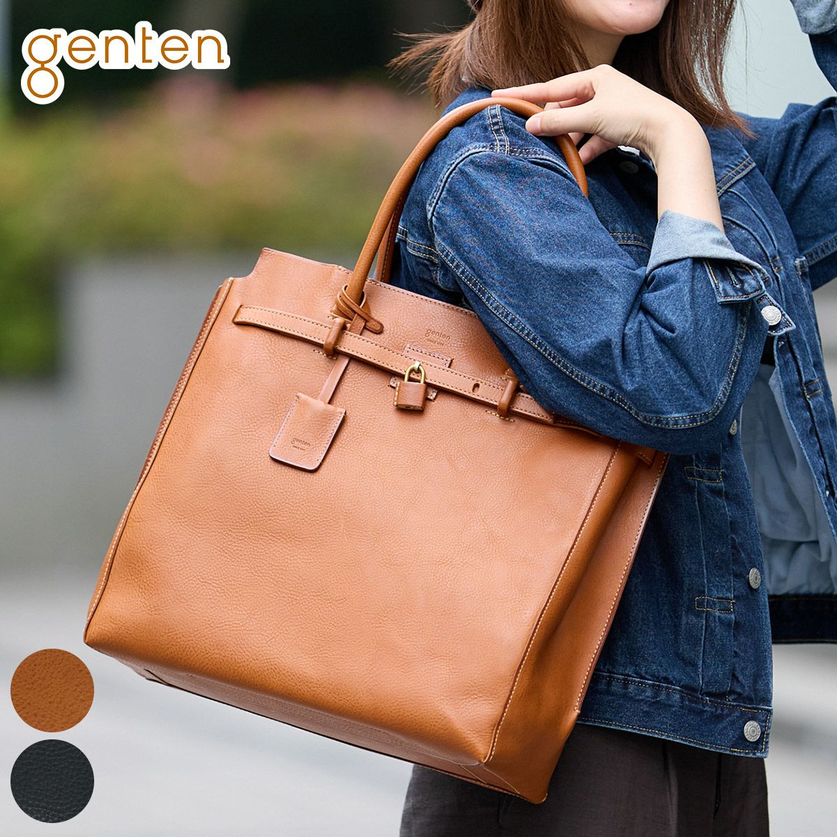 genten ゲンテン Minerva ミネルヴァ トートバッグ 44036