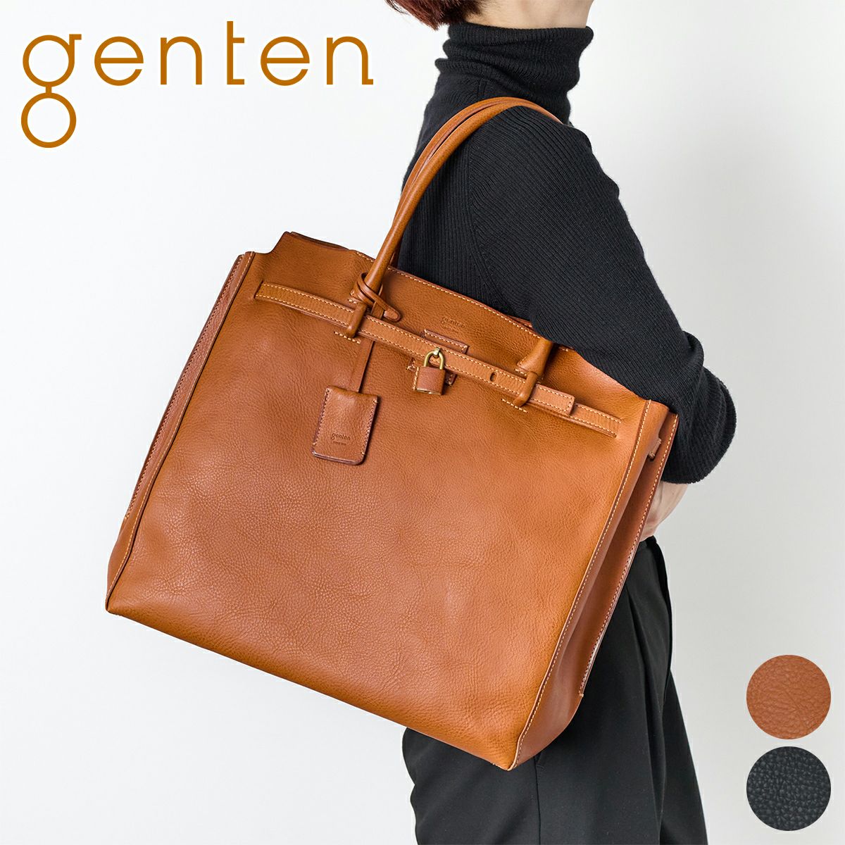 genten ゲンテン Minerva ミネルヴァ トートバッグ 44036