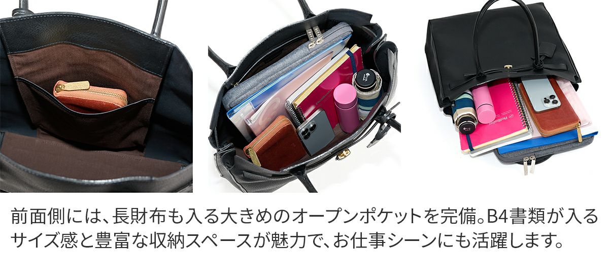 genten ゲンテン Minerva ミネルヴァ トートバッグ 44036