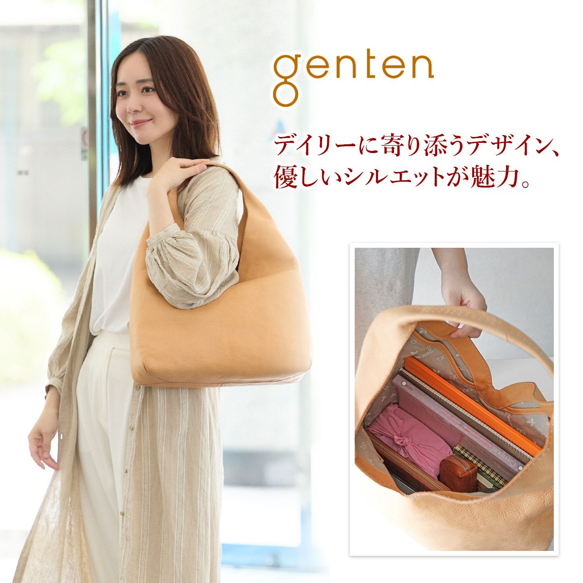 genten ゲンテン CUOIO クオイオ ワンショルダーバッグ 44575