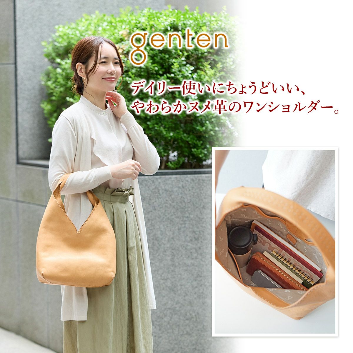 genten ゲンテン CUOIO クオイオ ワンショルダーバッグ 44576