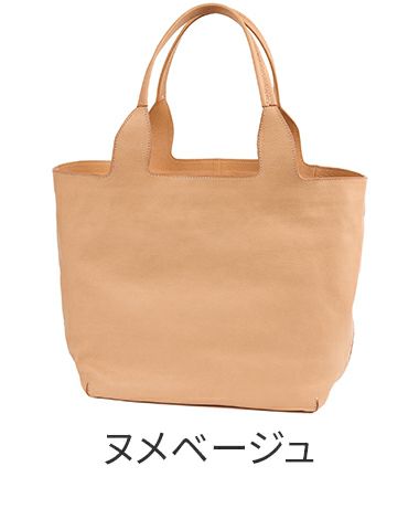 genten ゲンテン CUOIO クオイオ トートバッグ 44577