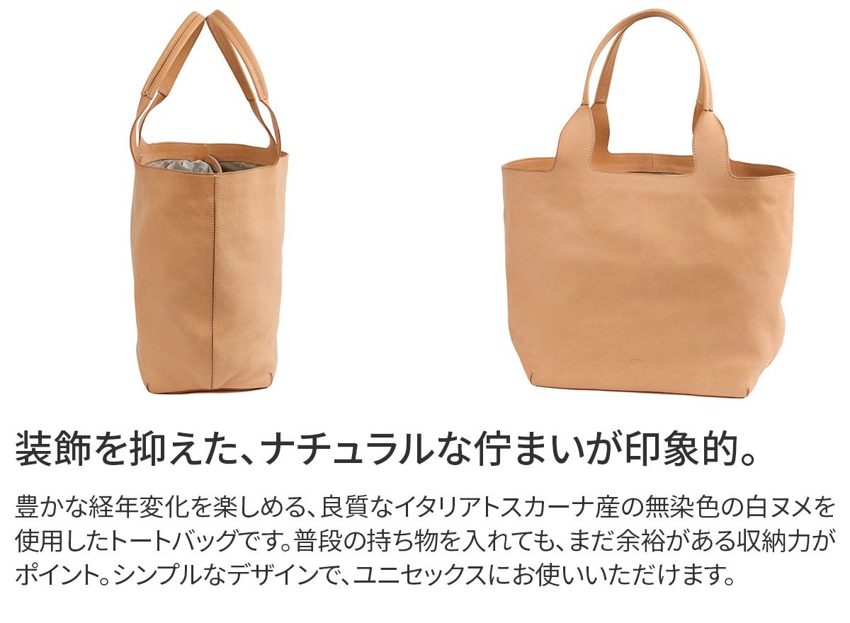 genten ゲンテン CUOIO クオイオ トートバッグ 44577