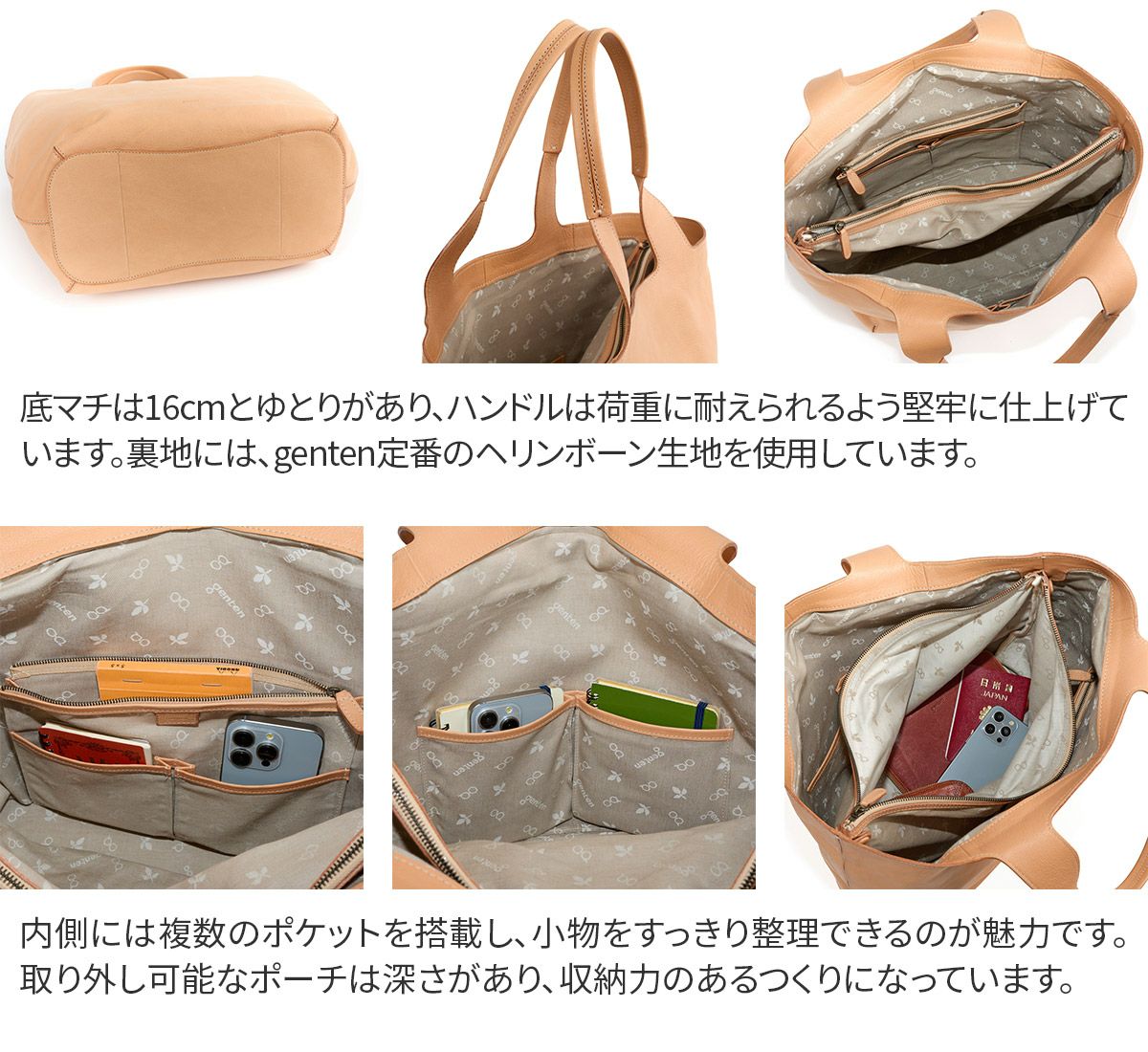 genten ゲンテン CUOIO クオイオ トートバッグ 44577