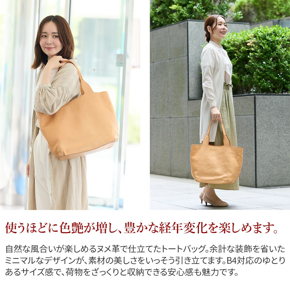 genten ゲンテン CUOIO クオイオ トートバッグ 44577