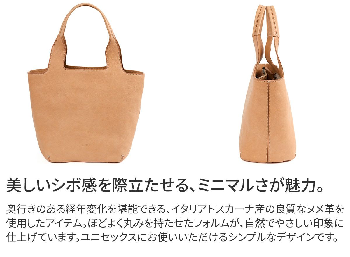 genten ゲンテン CUOIO クオイオ トートバッグ 44578