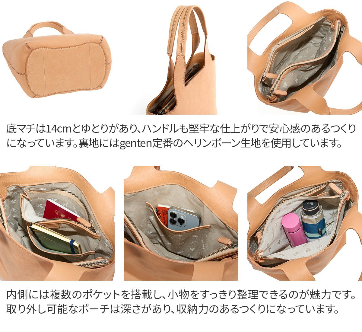 genten ゲンテン CUOIO クオイオ トートバッグ 44578