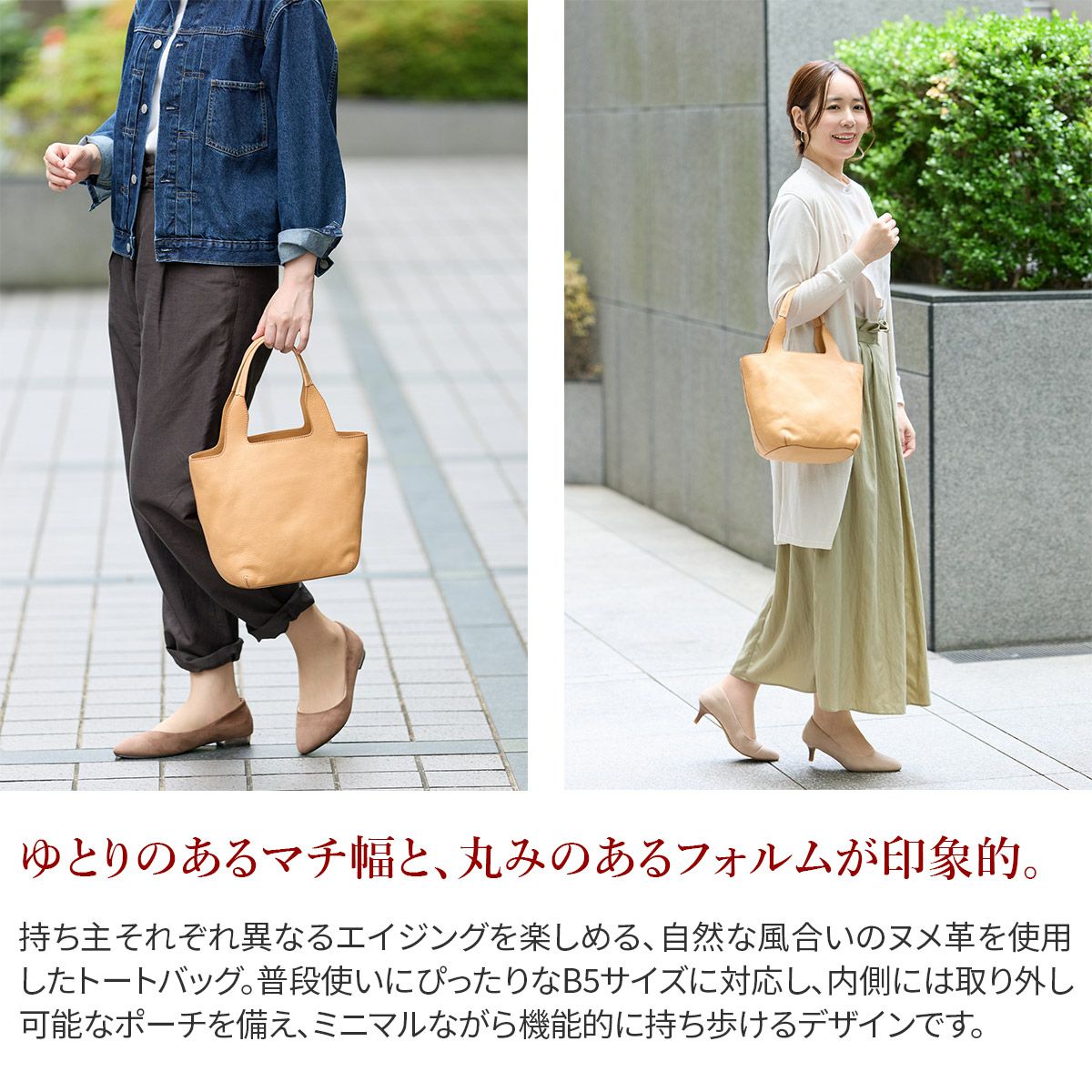 genten ゲンテン CUOIO クオイオ トートバッグ 44578