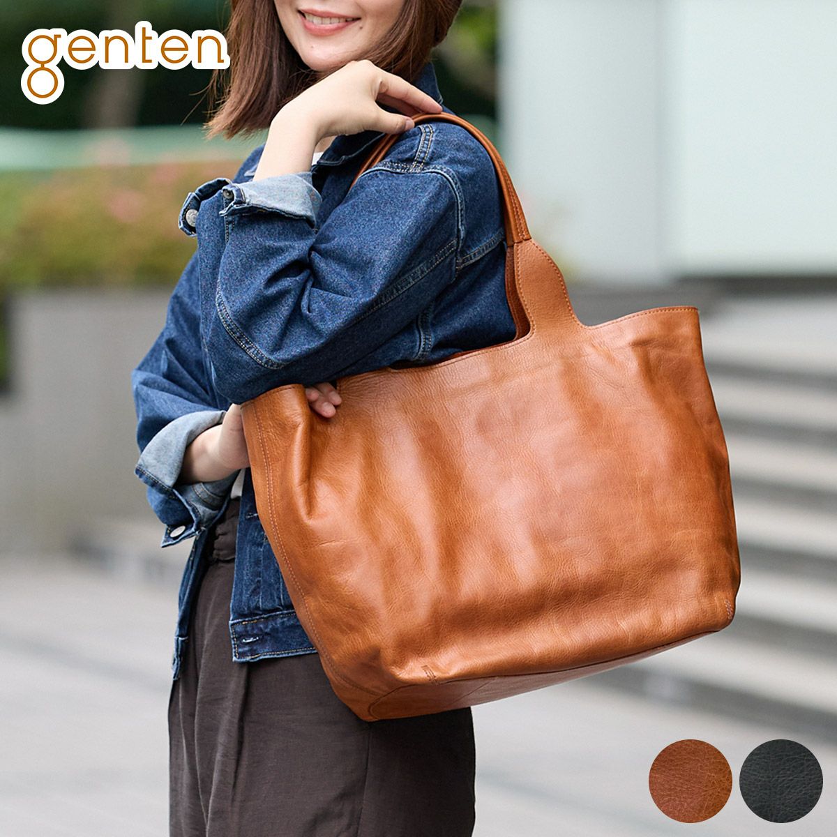 genten ゲンテン CUOIO RUVIDO クオイオルヴィド トートバッグ 44595