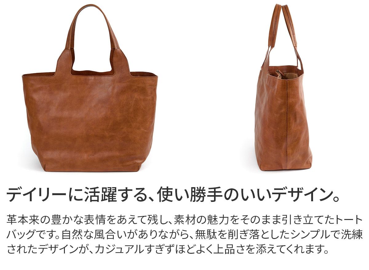 genten ゲンテン CUOIO RUVIDO クオイオルヴィド トートバッグ 44595
