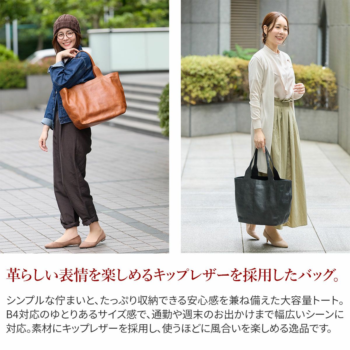 genten ゲンテン CUOIO RUVIDO クオイオルヴィド トートバッグ 44595