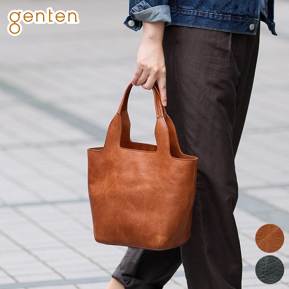 genten ゲンテン CUOIO RUVIDO クオイオルヴィド トートバッグ 44596