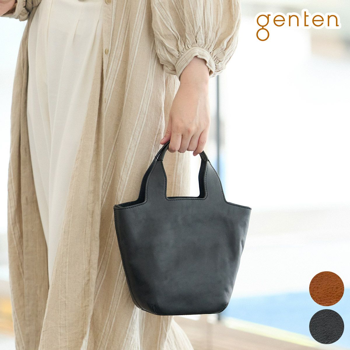 genten ゲンテン CUOIO RUVIDO クオイオルヴィド トートバッグ 44597