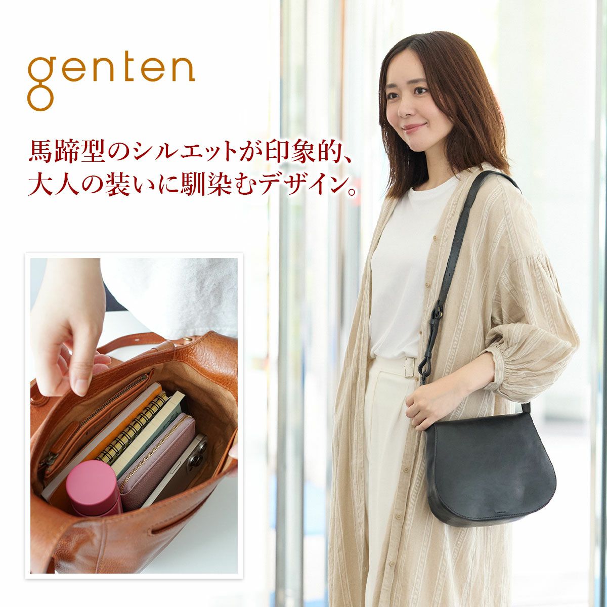 genten ゲンテン CUOIO RUVIDO クオイオルヴィド ショルダーバッグ 44598