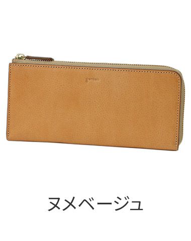 genten ゲンテン CUOIO クオイオ 小銭入れ付き長財布（L字ファスナー式） 44670