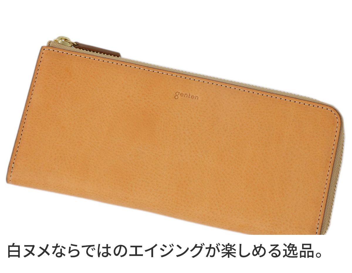 genten ゲンテン CUOIO クオイオ 小銭入れ付き長財布（L字ファスナー式） 44670