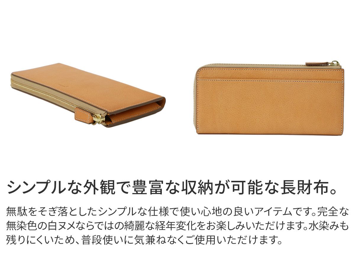 genten ゲンテン CUOIO クオイオ 小銭入れ付き長財布（L字ファスナー式） 44670