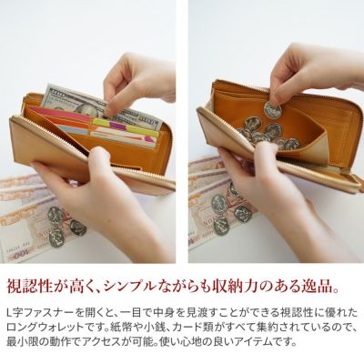 genten ゲンテン CUOIO クオイオ 小銭入れ付き長財布（L字ファスナー式） 44670