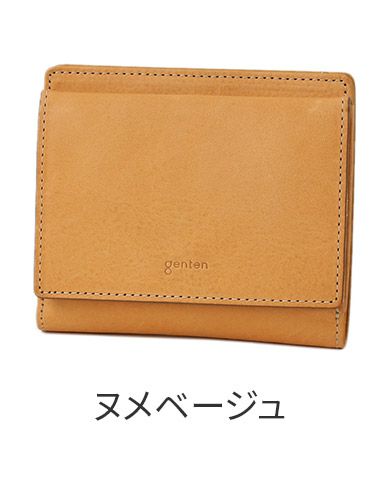 genten ゲンテン CUOIO クオイオ 小銭入れ付き二つ折り財布 44671
