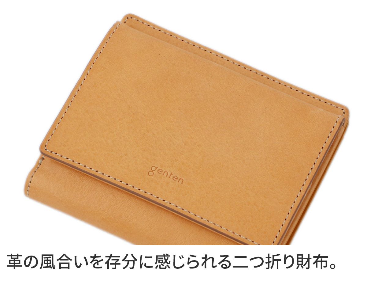 genten ゲンテン CUOIO クオイオ 小銭入れ付き二つ折り財布 44671