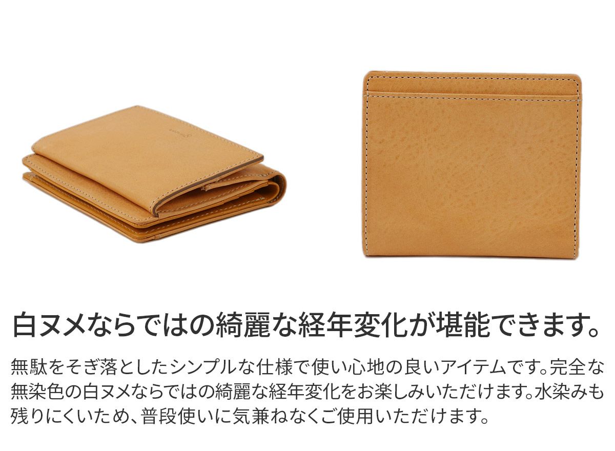 genten ゲンテン CUOIO クオイオ 小銭入れ付き二つ折り財布 44671