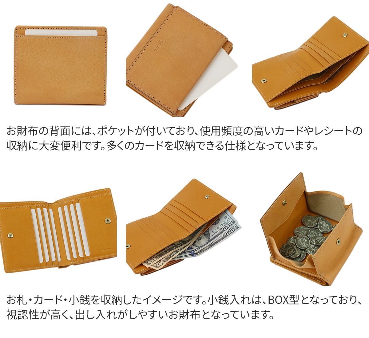 genten ゲンテン CUOIO クオイオ 小銭入れ付き二つ折り財布 44671