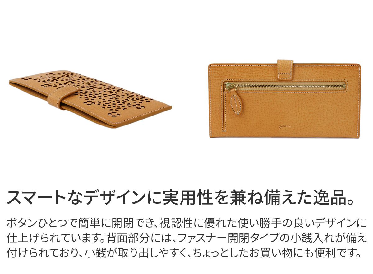 genten ゲンテン Flutter cut work フラッターカットワーク 薄型長財布 49595