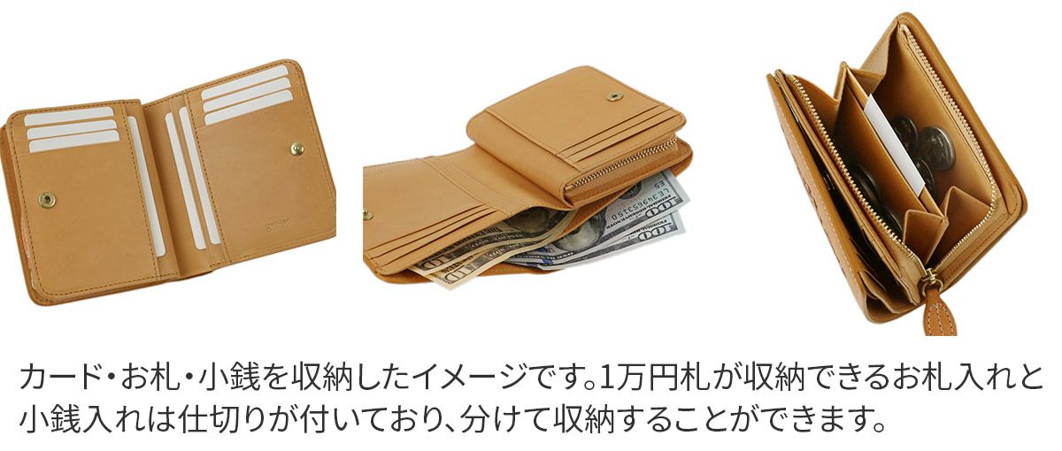 genten ゲンテン Flutter cut work フラッターカットワーク 小銭入れ付き二つ折り財布 49596