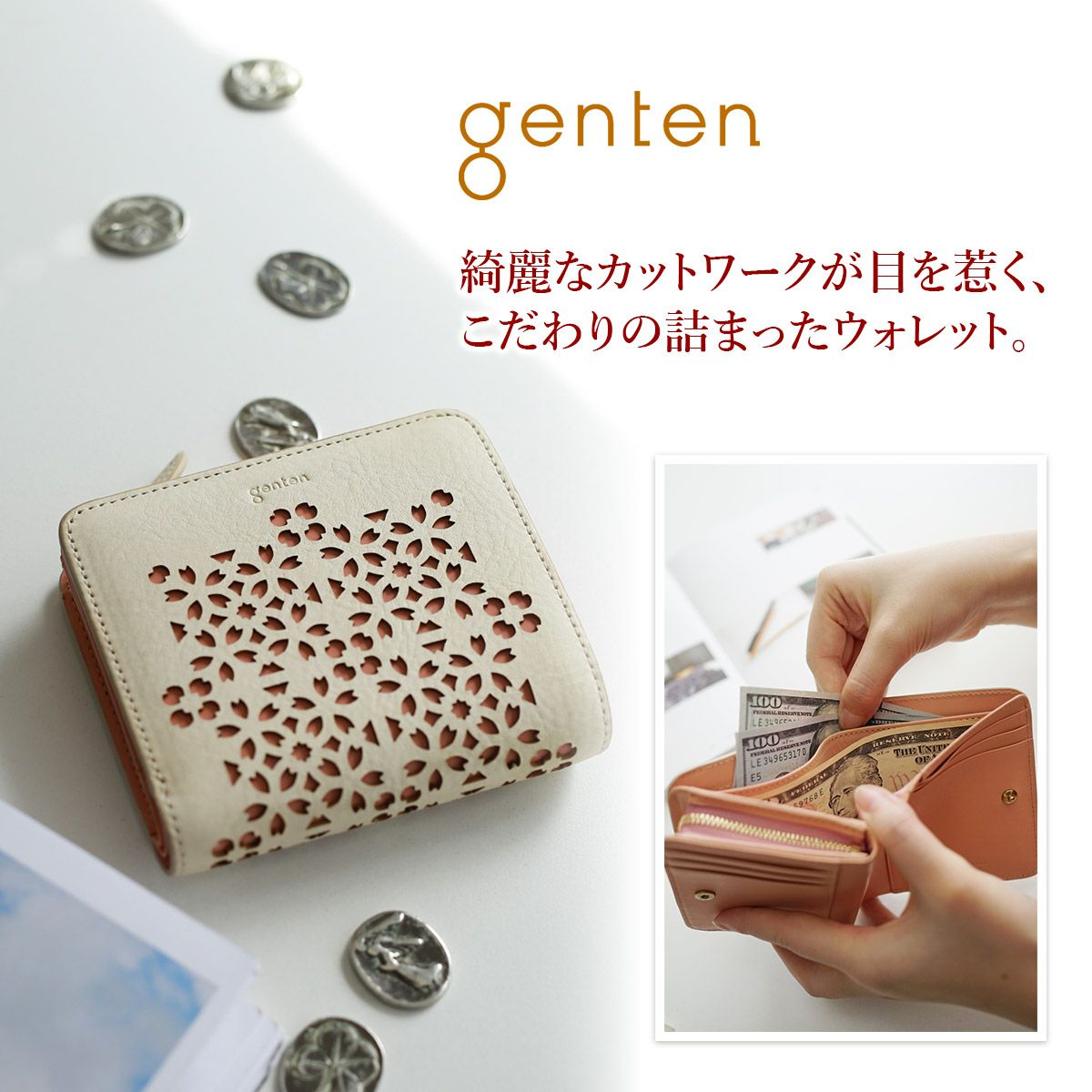 genten ゲンテン Flutter cut work フラッターカットワーク 小銭入れ付き二つ折り財布 49596