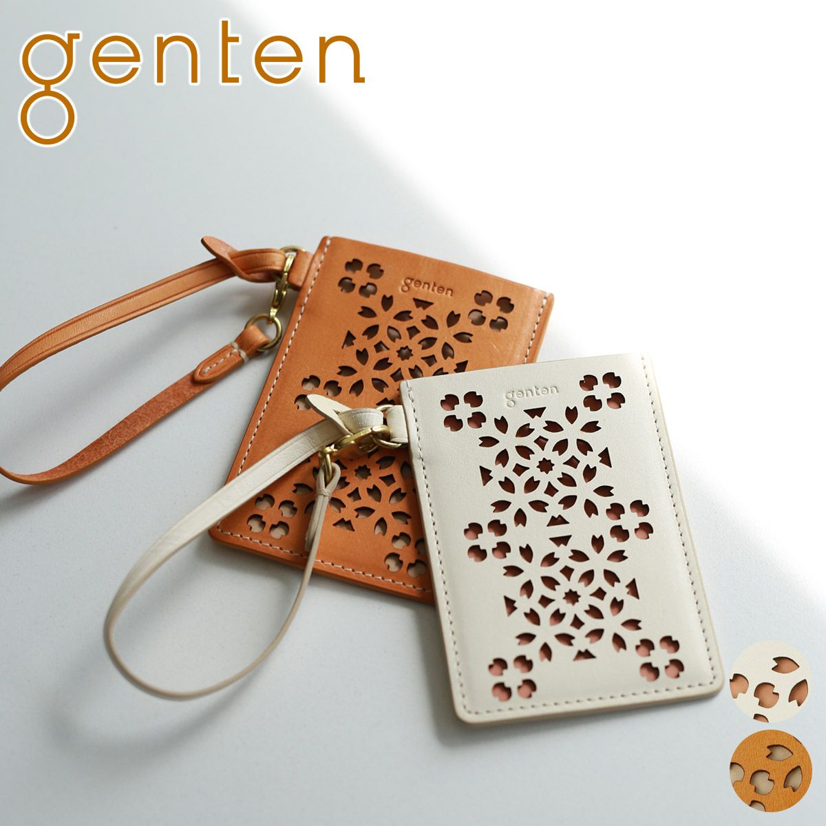 genten ゲンテン Flutter cut work フラッターカットワーク パスケース 49597