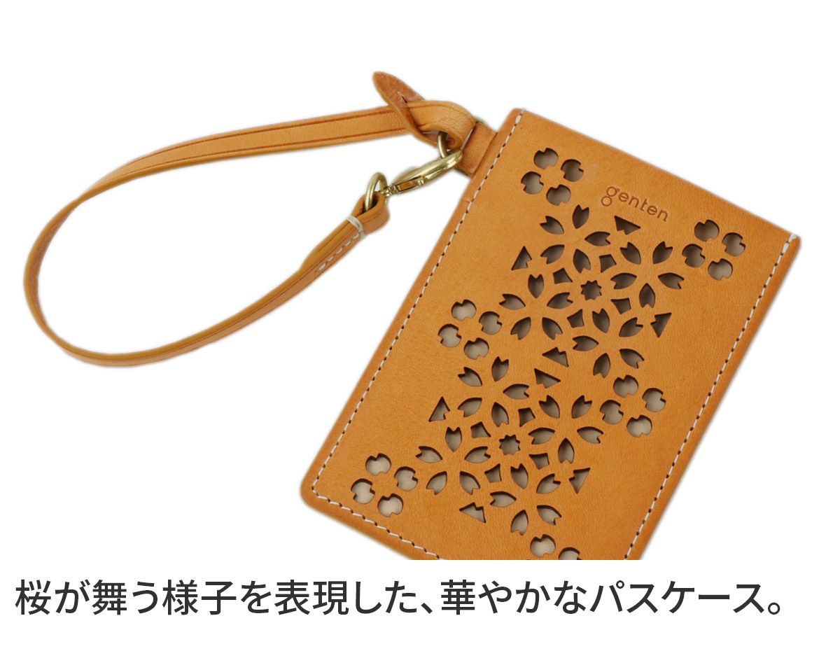 genten ゲンテン Flutter cut work フラッターカットワーク パスケース 49597