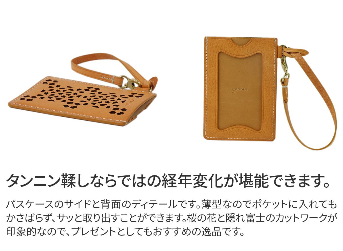 genten ゲンテン Flutter cut work フラッターカットワーク パスケース 49597