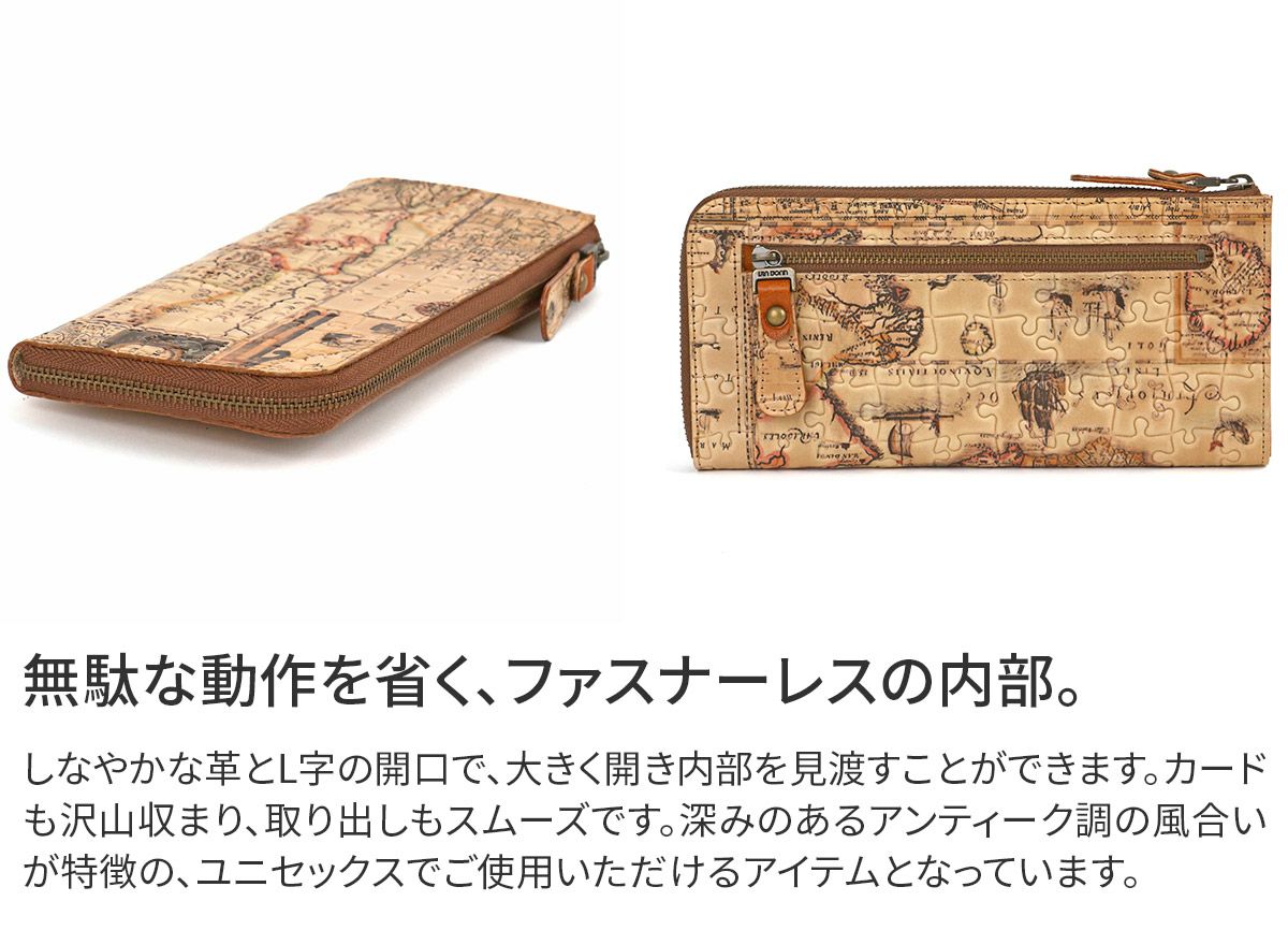 VIA DOAN ヴィア ドアン Map マップ 小銭入れ付き長財布（L字ファスナー式） 365