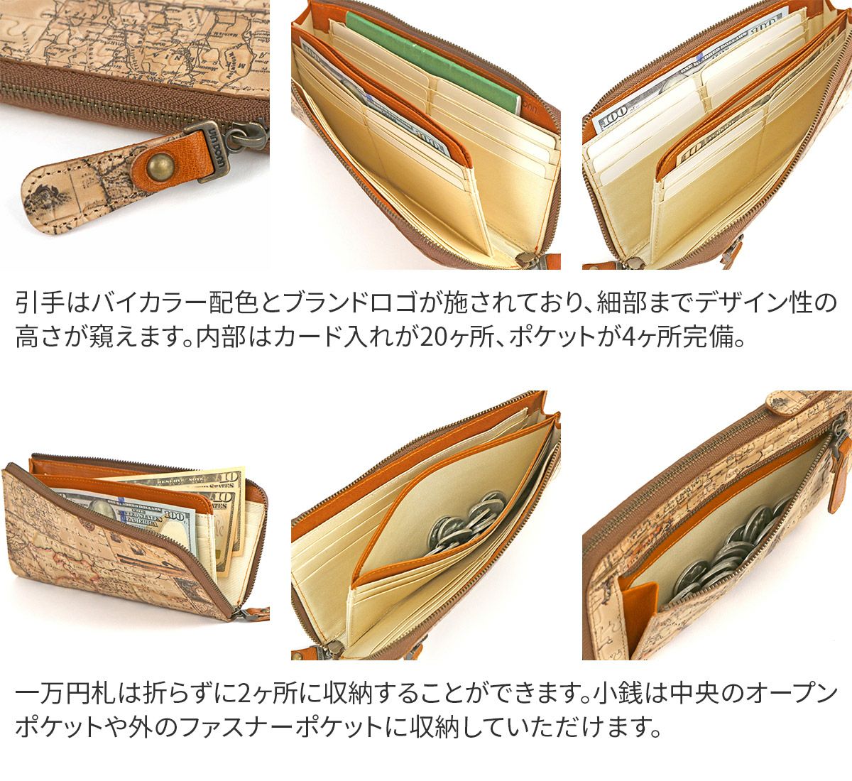 VIA DOAN ヴィア ドアン Map マップ 小銭入れ付き長財布（L字ファスナー式） 365