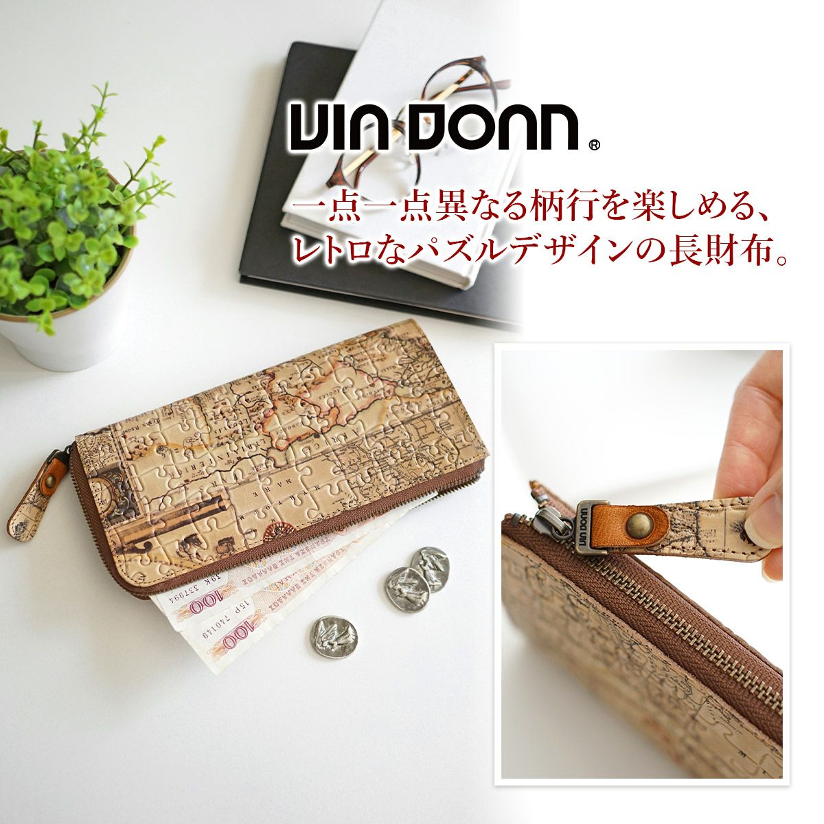 VIA DOAN ヴィア ドアン Map マップ 小銭入れ付き長財布（L字ファスナー式） 365