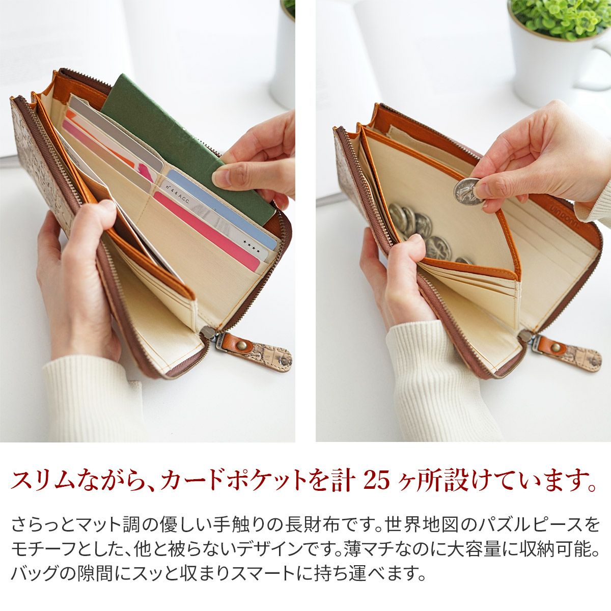 VIA DOAN ヴィア ドアン Map マップ 小銭入れ付き長財布（L字ファスナー式） 365