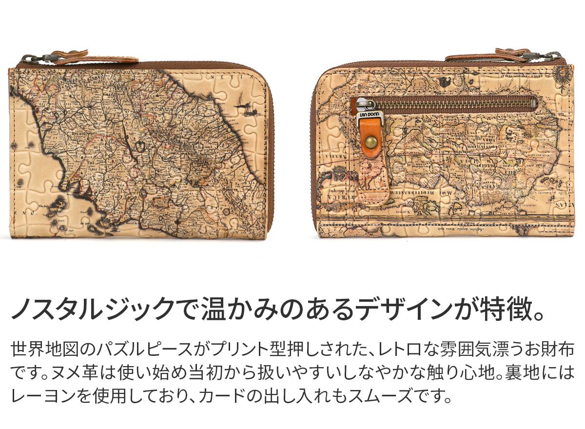 VIA DOAN ヴィア ドアン Map マップ 小銭入れ付き財布（L字ファスナー式） 366