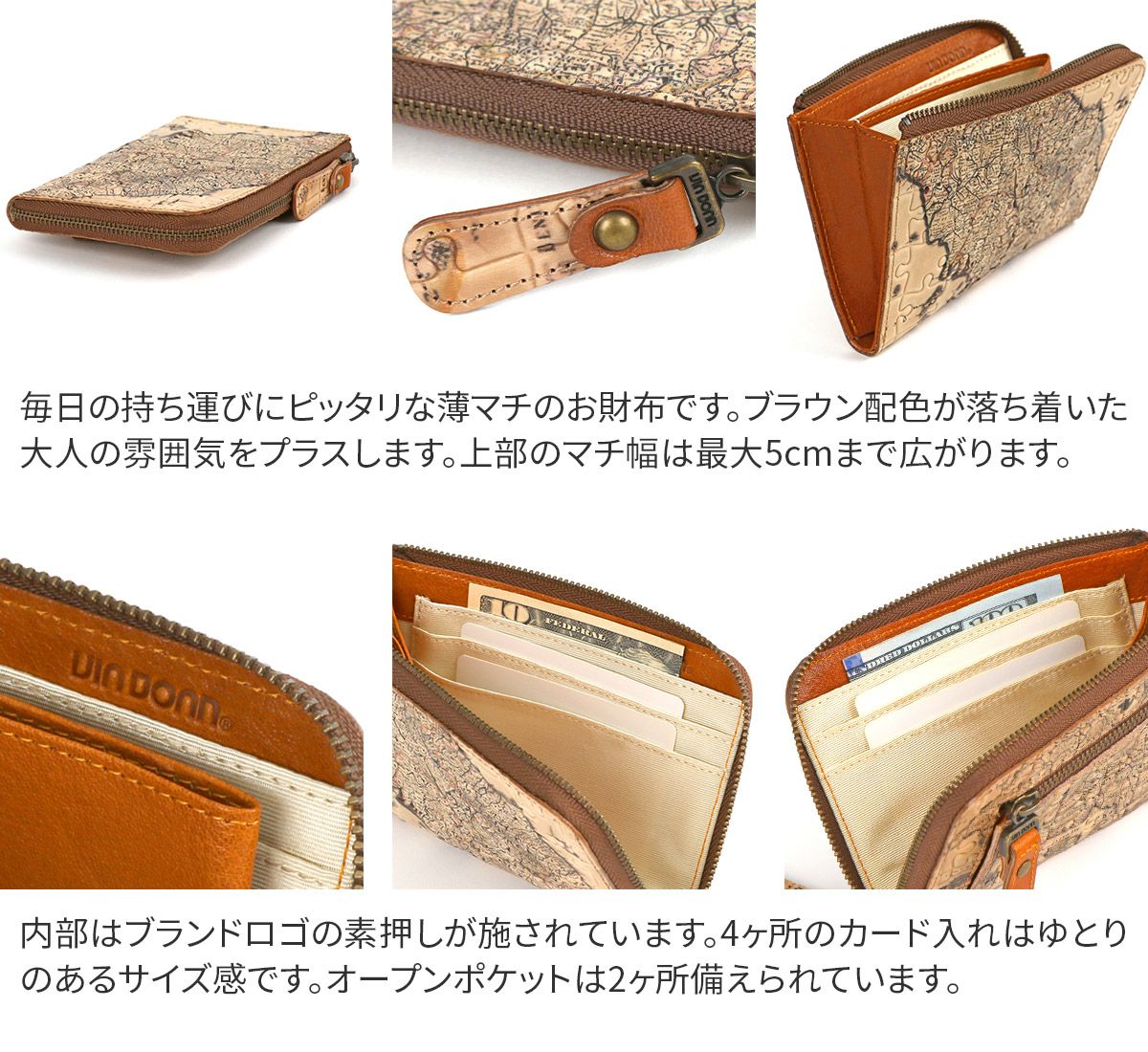 VIA DOAN ヴィア ドアン Map マップ 小銭入れ付き財布（L字ファスナー式） 366