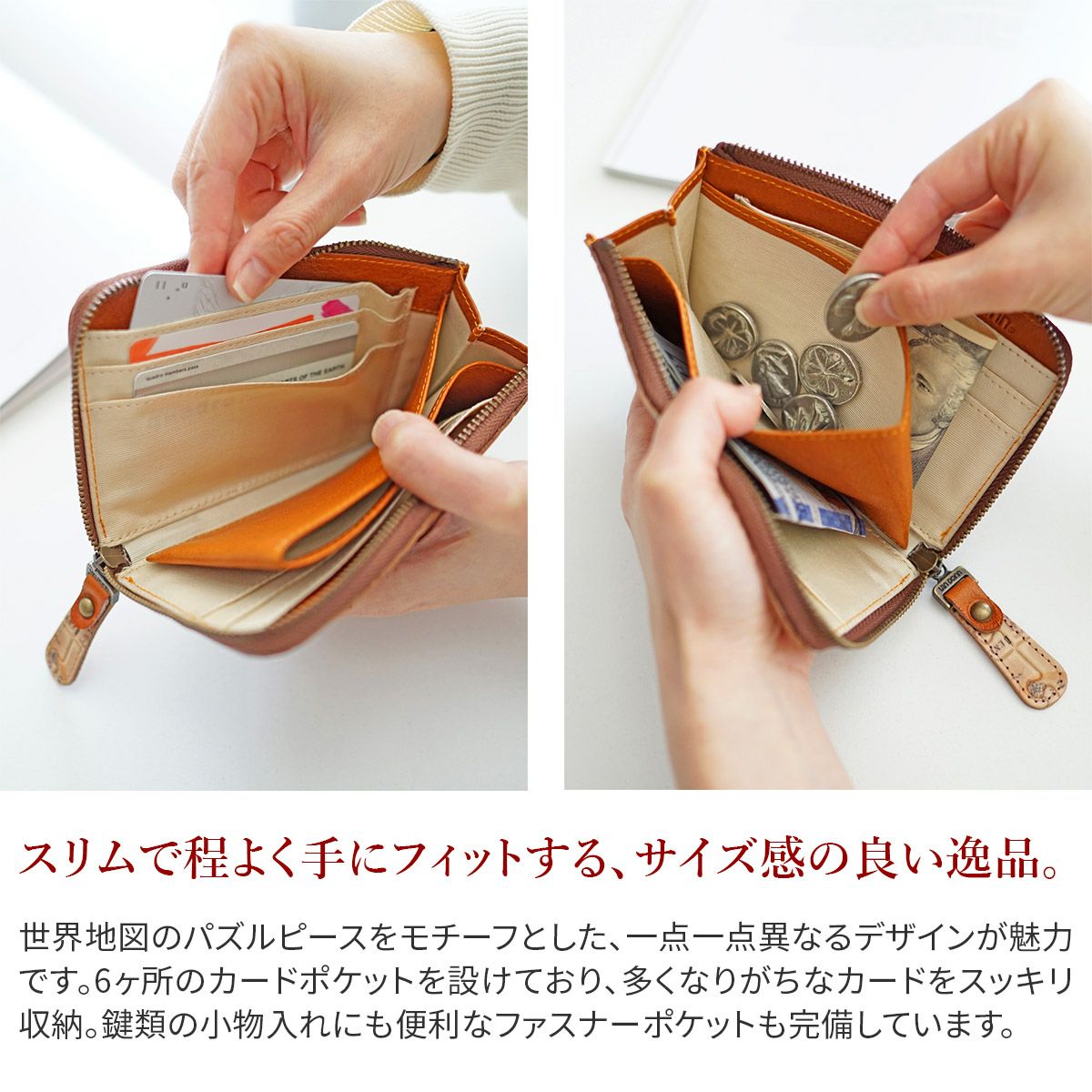 VIA DOAN ヴィア ドアン Map マップ 小銭入れ付き財布（L字ファスナー式） 366