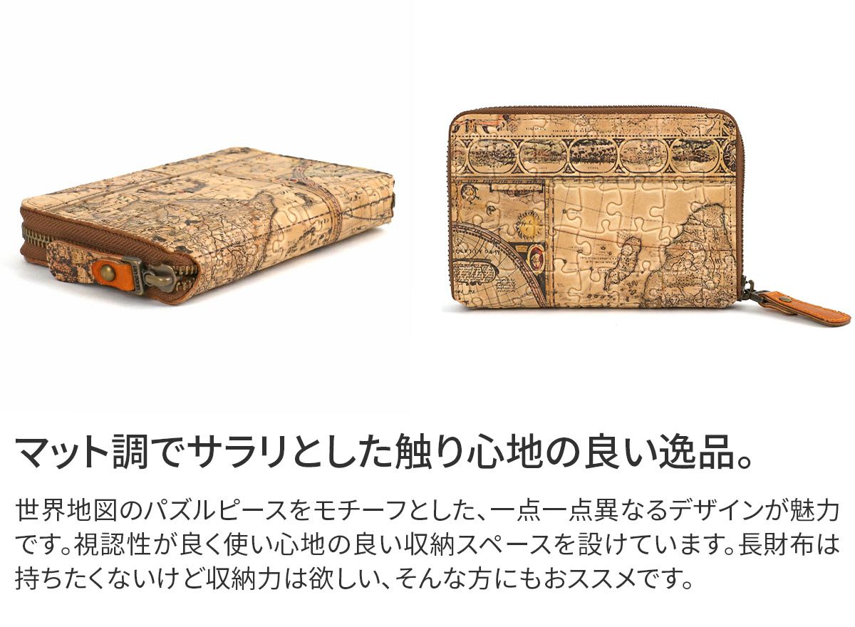 VIA DOAN ヴィア ドアン Map マップ 小銭入れ付き二つ折り財布（ラウンドファスナー式 ） 367