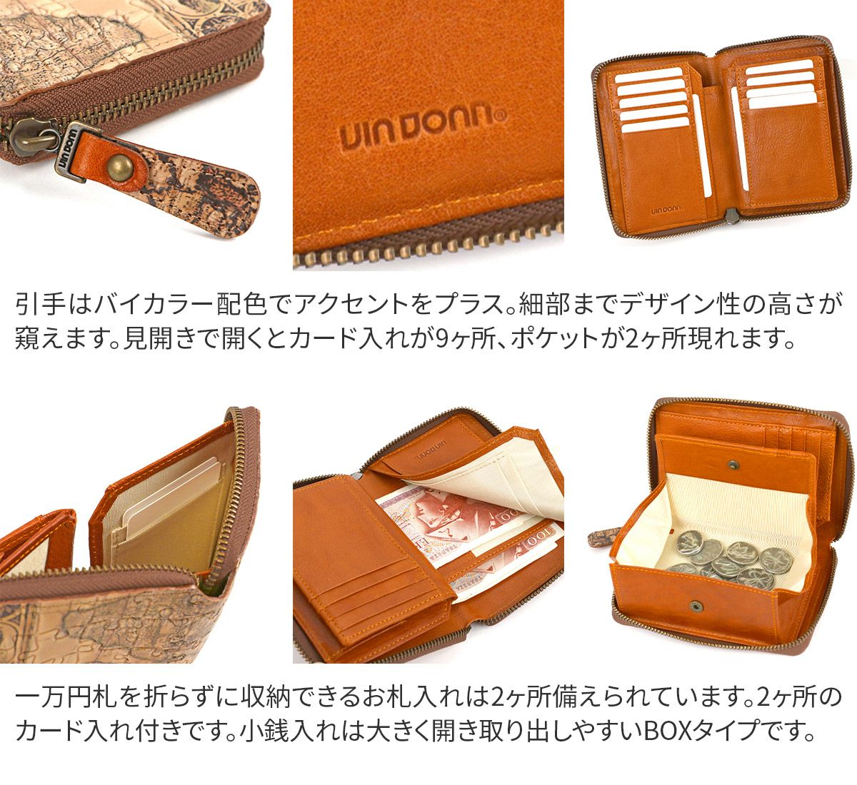 VIA DOAN ヴィア ドアン Map マップ 小銭入れ付き二つ折り財布（ラウンドファスナー式 ） 367