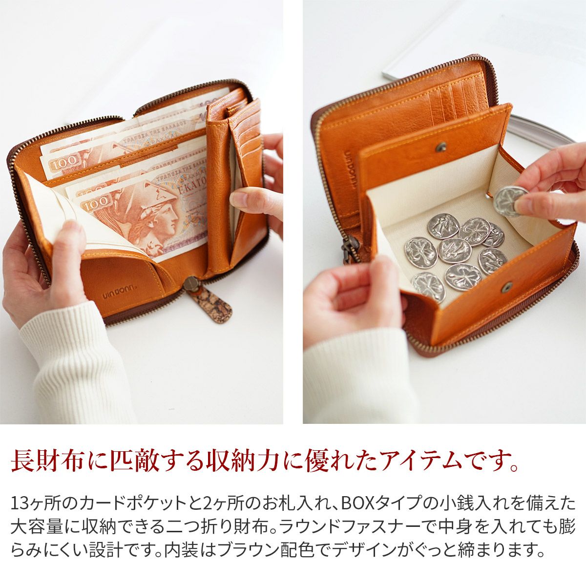 VIA DOAN ヴィア ドアン Map マップ 小銭入れ付き二つ折り財布（ラウンドファスナー式 ） 367