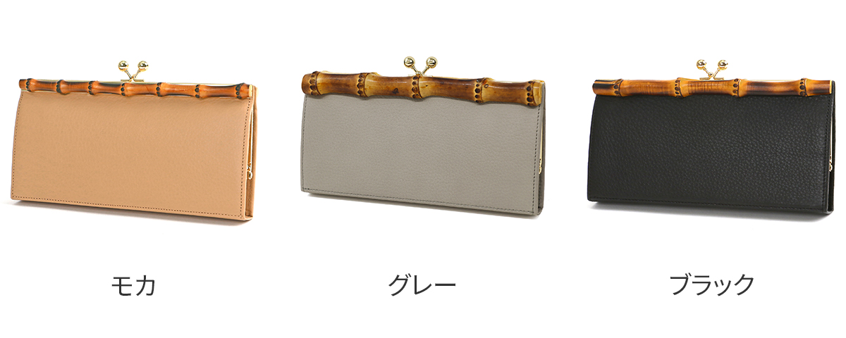POMTATA ポンタタ BAM LONG WALLET P2566
