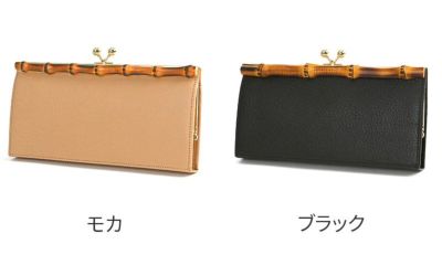 POMTATA ポンタタ BAM LONG WALLET P2566