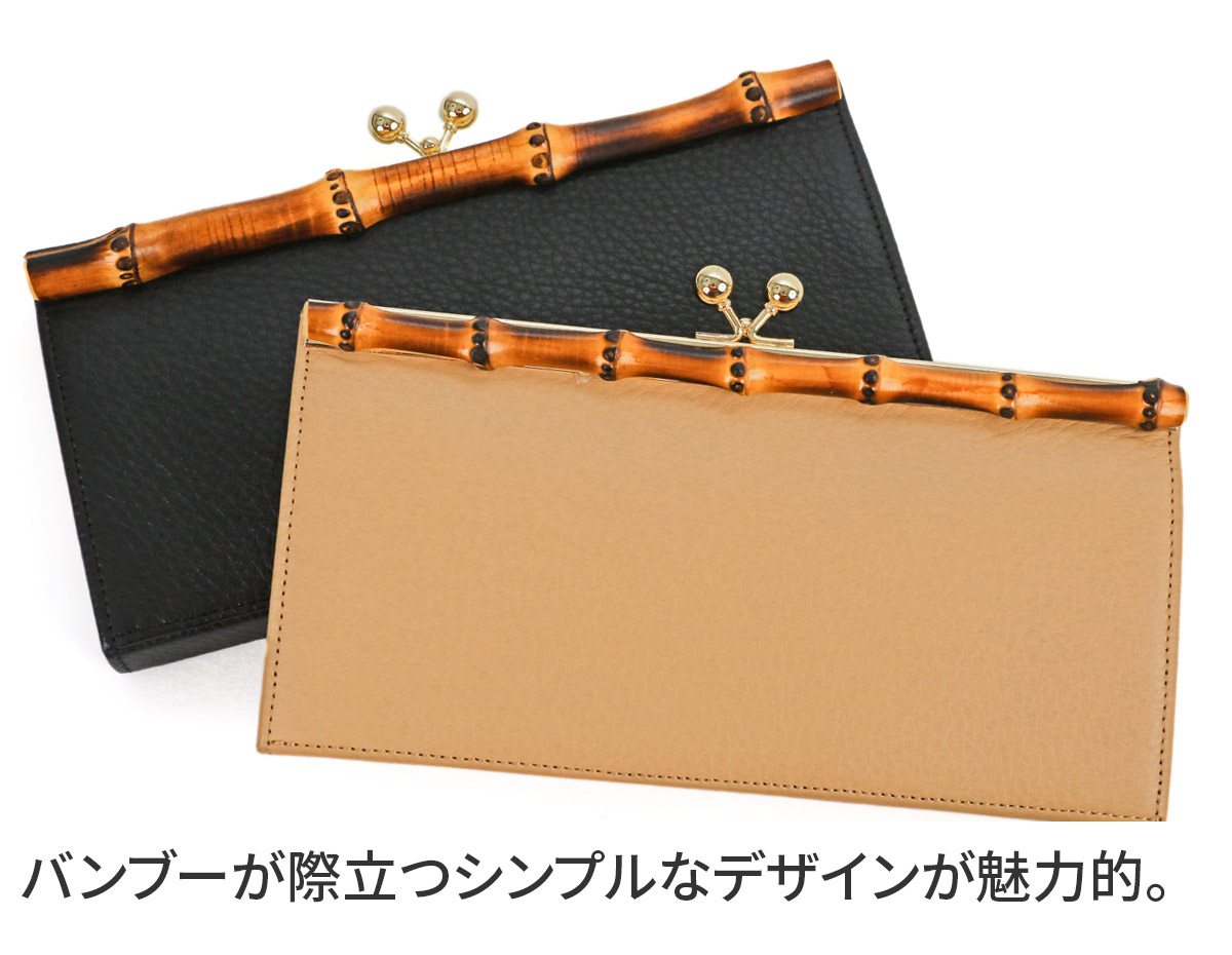 POMTATA ポンタタ BAM LONG WALLET P2566