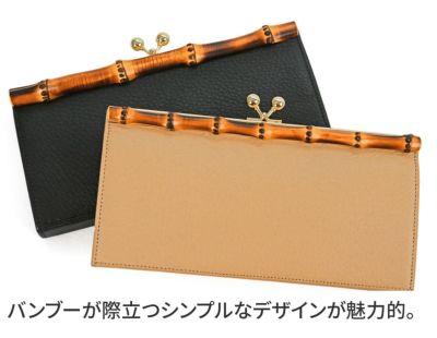 POMTATA ポンタタ BAM LONG WALLET P2566