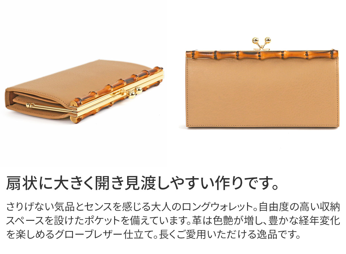 POMTATA ポンタタ BAM LONG WALLET P2566