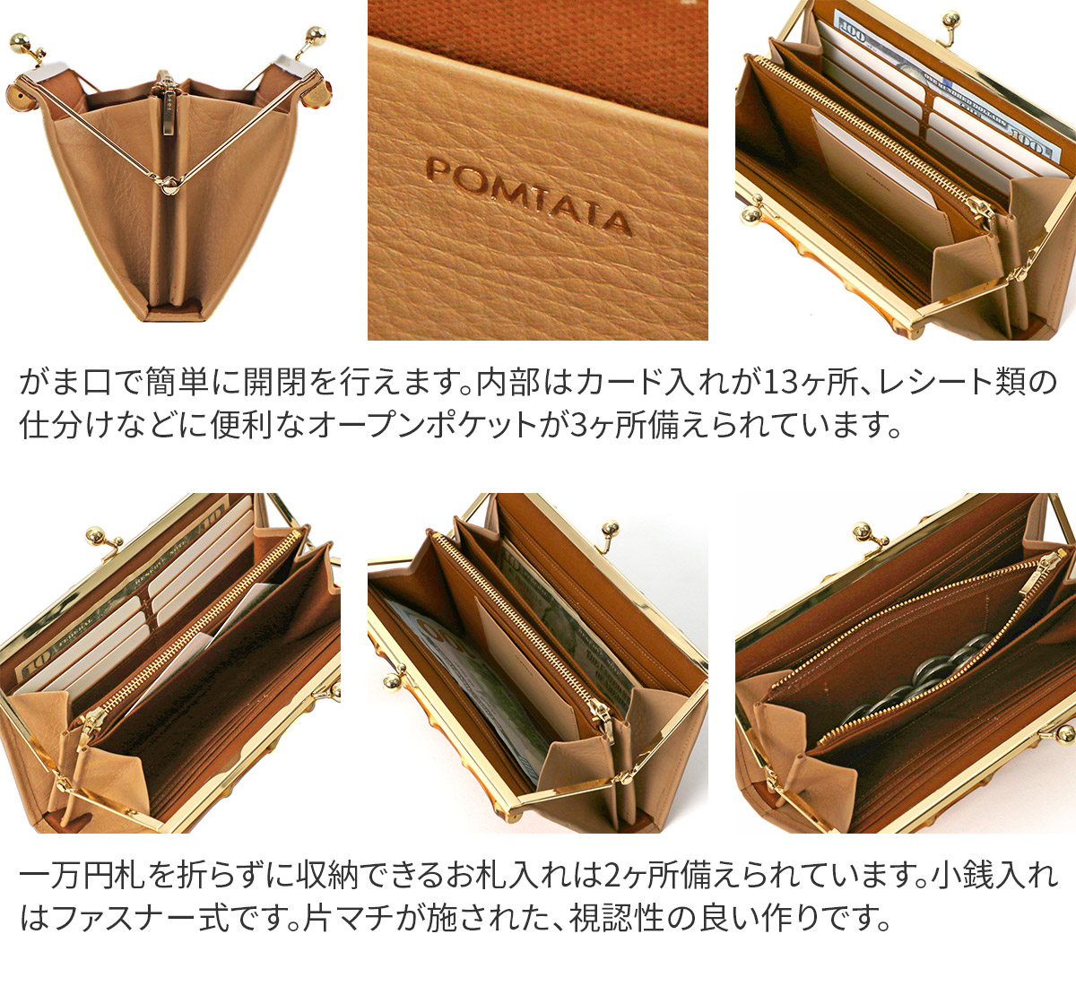 POMTATA ポンタタ BAM LONG WALLET P2566