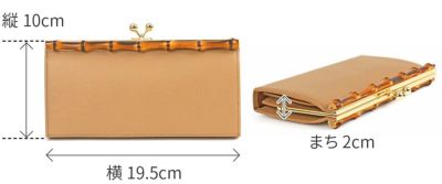 POMTATA ポンタタ BAM LONG WALLET P2566
